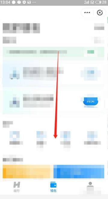 哈啰出行单车包月怎么关闭 哈啰单车自动续费怎么取消