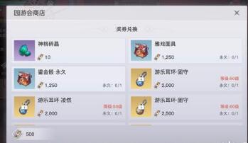 天谕手游园游会相扑比赛怎么赢？天谕手游园游会相扑比赛攻略技巧