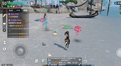 天谕手游海洋故事任务怎么过?天谕手游海洋故事任务完成流程攻略