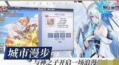 阿卡迪亚ssr排行榜 阿卡迪亚ssr排行是多少