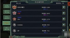 像素危城怎么拜访他人避难所 像素危城进行拜访他人的相关攻略