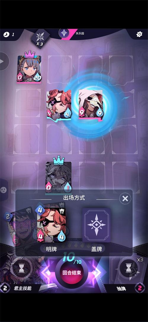 天神学院失乐园挑战怎么过 天神学院失乐园通关攻略汇总