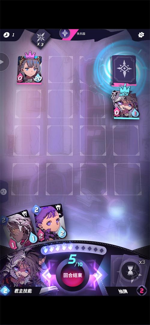 天神学院失乐园挑战怎么过 天神学院失乐园通关攻略汇总