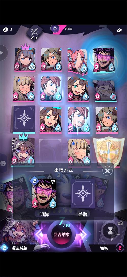 天神学院失乐园挑战怎么过 天神学院失乐园通关攻略汇总