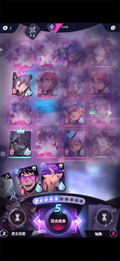 天神学院失乐园挑战怎么过 天神学院失乐园通关攻略汇总