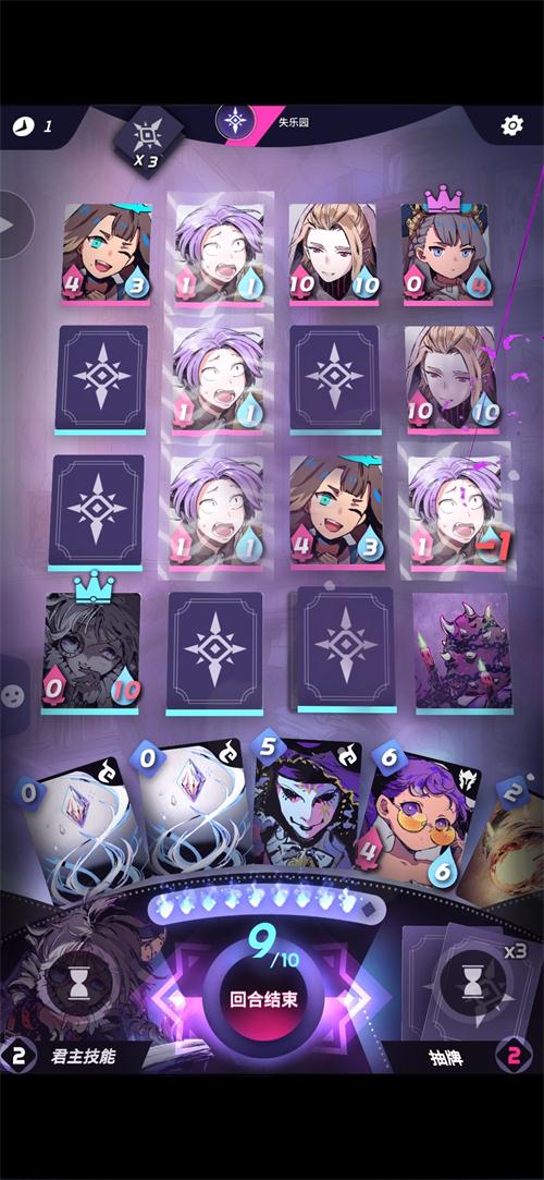 天神学院失乐园挑战怎么过 天神学院失乐园通关攻略汇总