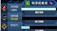 百分之一手游怎么快速升级 百分之一手游快速升级攻略