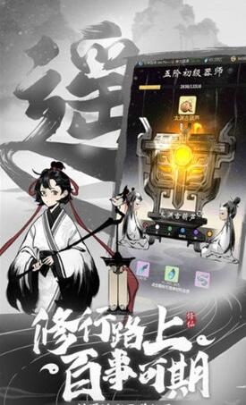 一念逍遥主动古宝怎么获得 一念逍遥获得主动古宝的攻略