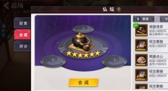 街霸对决超绝招募是什么?街霸对决超绝招募币使用与玩法解析