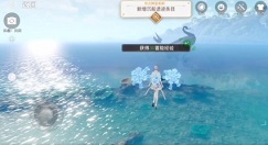 天谕手游沉船千年泪在哪?天谕手游沉船千年泪坐标与任务完成攻略