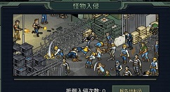 像素危城日常任务怎么做 像素危城常见日常任务介绍