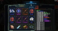 像素危城清除怪物玩法攻略 像素危城清除怪物如何玩