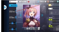 通感纪元怎么装备纪年 通感纪元升级纪年攻略