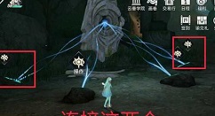 天谕旷野石影祭坛怎么点亮 天谕手游旷野石影祭坛机关点亮方法