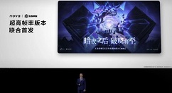 王者荣耀90帧开放机型有哪些?王者荣耀90帧开放机型与设置解析