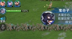 王者荣耀守卫峡谷自然环境伤害是什么 王者荣耀攻略