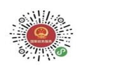 国家政务服务平台行程怎么申报 国家政务服务平台怎么申报行程