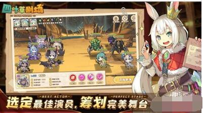 四叶草剧场连斩怎么操作 四叶草剧场连斩抽卡触发方法