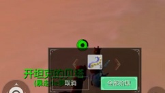 创造与魔法章鱼沙拉怎么做?创造与魔法章鱼沙拉食谱配方与制作攻略