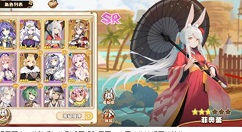 四叶草剧场怎么送礼物 四叶草剧场礼物使用方法