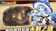 四叶草剧场怎么关闭技能特效 四叶草剧场关闭技能特效攻略