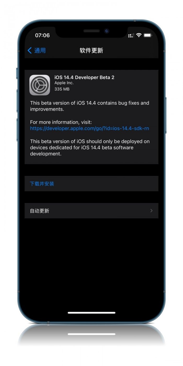 苹果发布 iOS/iPadOS 14.4 Beta 2 更新 HomePod Mini 添加新功能截图
