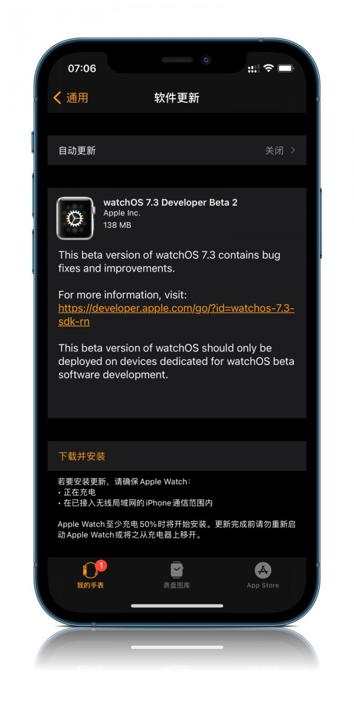 苹果发布 iOS/iPadOS 14.4 Beta 2 更新 HomePod Mini 添加新功能截图