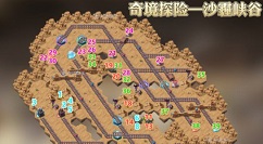 剑与远征沙霾峡谷奖励什么?剑与远征1.8沙霾峡谷奖励全拿路线解析