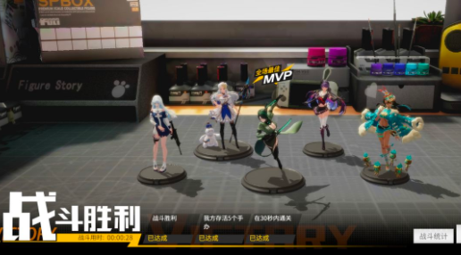 高能手办团黑桃悬赏怎么过？高能手办团黑桃悬赏通关攻略