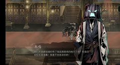 影之刃3木沉支线任务怎么过?影之刃3木沉集齐面具得什么?