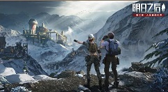 明日之后1月28日更新什么?明日之后庇护城计划启动末世新危机降临