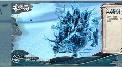 妄想山海霜狼位置在哪 妄想山海百年异兽霜狼位置介绍