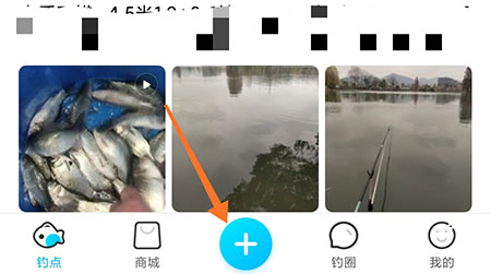 优钓怎么发布渔获？优钓发布钓点渔获操作步骤介绍