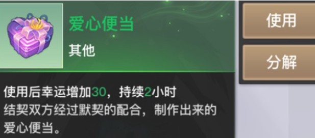 天谕手游结契称号有什么用？天谕手游结契称号福利分享