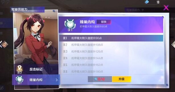 机动都市阿尔法怎么生存到最后？机动都市阿尔法生存玩法