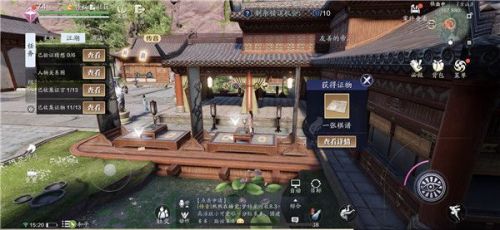 天涯明月刀手游疑案寻踪破心之殇怎么做？天涯明月刀手游疑案寻踪破心之殇任务攻略