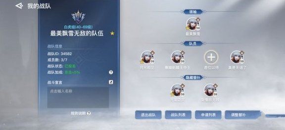 天谕手游武道大会的规则及奖励是什么？天谕手游武道大会攻略