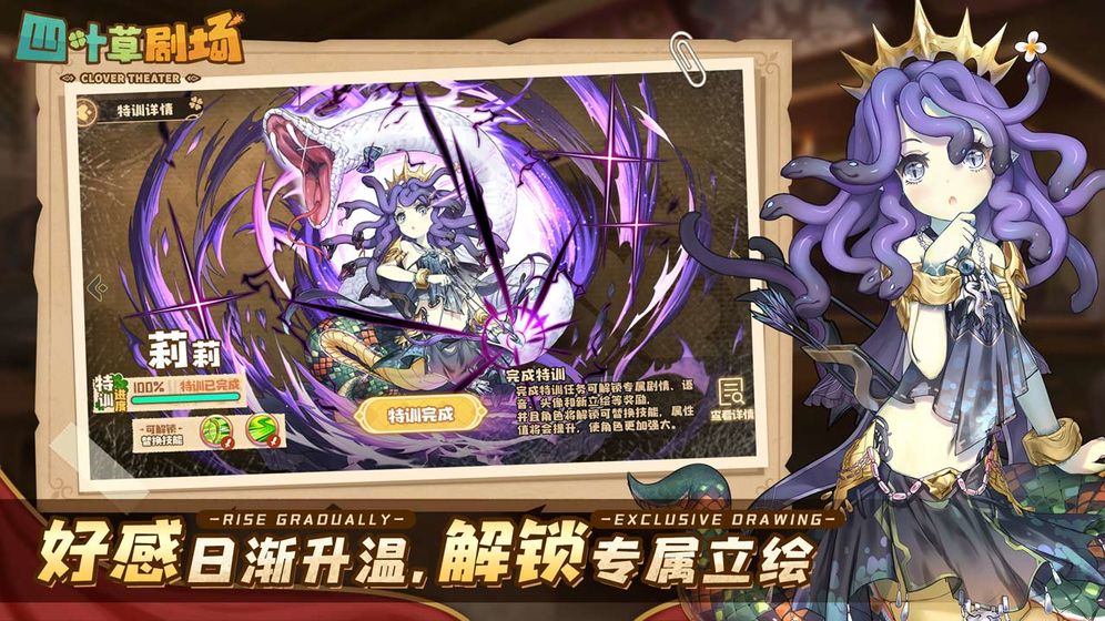 四叶草剧场沙漠星城好结局的事件怎么过？四叶草剧场沙漠星城好结局的事件走法分享