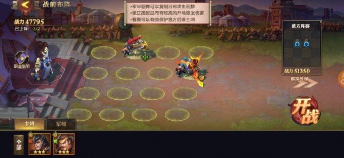 少年三国志零S2赛季兵典怎么过？少年三国志零S2赛季兵典全自动甲级攻略