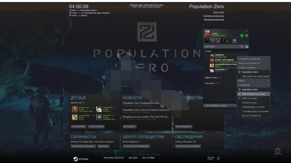 人类消失后的世界游戏怎么和好友一起玩 人类消失后的世界与朋友一起玩方法一览