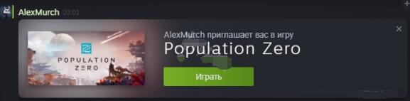 人类消失后的世界游戏怎么和好友一起玩 人类消失后的世界与朋友一起玩方法一览