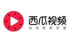 西瓜视频官方宣布韩寒正式为其代言 新频道“再和世界谈谈”1月23日上线
