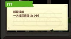 妙奇星球零氪怎么玩?妙奇星球新手零氪玩法技巧附兑换码攻略​