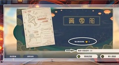 原神机械剧场怎么玩?原神海灯节机械剧场玩法与挑战攻略