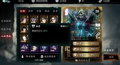 影之刃3任选心法选哪个?影之刃3 98礼包任选心法选一推荐详解