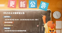 香肠派对1月29日更新什么?香肠派对1.29s8赛季游戏守护者正式开启方法