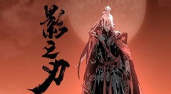 影之刃3平民适合玩哪个职业 影之刃3平民职业推荐