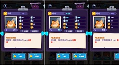 妙奇星球新手初阶怎么玩?妙奇星球新手必看初阶玩法技巧攻略