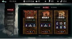 影之刃3平民氪金攻略 影之刃3最划算充值方案推荐