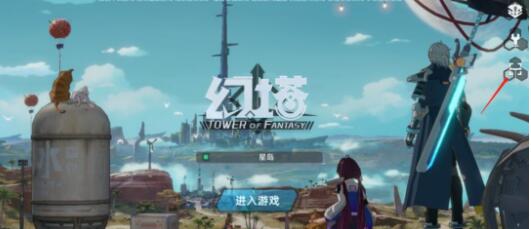 幻塔野外万能锅是什么 幻塔野外万能锅介绍